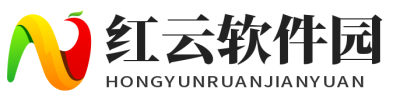 红云软件园